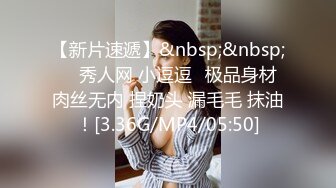 9月新流出师范学院附近女厕偷拍学妹尿尿短裙长靴美女尿很急