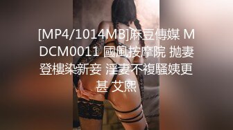 蜜桃影像PME221表妹给我的亲密告别礼物