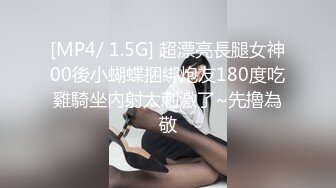 MAD019乱世佳人第三章-女军官的诱惑密令