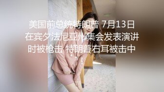 漂亮大奶妹子教你如何擦乳液和做胸部运动