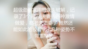 骚气妹子理发店3p啪啪大秀