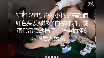 还是少妇香韵味身材十足，骚骚的表情谁挡得住，骚鸡棒极了！