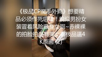 两个骚女4p大战好激烈奥