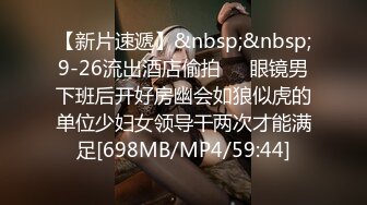 【新片速遞】 近距离欣赏大肉棒爆菊花 鲍鱼被操的一呼一吸好诱惑 射了还要再插几下 射的真多[130MB/MP4/02:15]