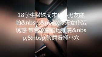 背上有精液可惜我舔不到Smaxskin露出调教母狗反差