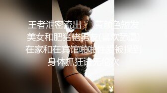 【新片速遞】&nbsp;&nbsp;商场女厕全景偷拍多位美女嘘嘘❤️还有几个女神级的少妇各种美鲍鱼完美呈现2[2030M/MP4/46:36]