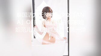 瞒着女友和小母狗偷情