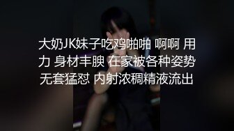 “快给我不行了救命啊”对话刺激 人瘦屌大战神【排骨哥】玩肏调教开发艺校舞蹈专业170极品身材嫩女友体位玩遍啪啪首次肛交1