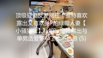 颜值小妹，和套头男粉色裤头扒下一看，白虎一线天，开心吃屌无套啪啪