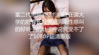 翻车王伟哥足浴会所撩妹30岁的离异良家女技师2300元约到酒店啪啪老套路滑套内射逼里