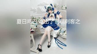 STP26649 【顶级骚货??最新流出】极品骚货留学生『刘玥』OnlyFans最新性爱私拍 和闺蜜被老外双飞