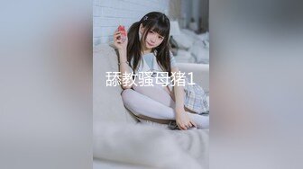 STP28820 美腿性感小姐姐！小女警情趣制服！脱下内裤肥唇美穴，手指大力揉搓，从下往上视角拍摄