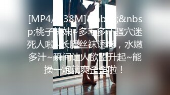 [MP4/ 1.28G] 超极品清纯小嫩妹，把逼逼和道具洗干净交道具抽插好骚啊