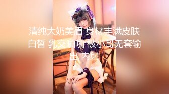 重金购买OnlyFans福利资源】▶▶极品网红国产福利姬ღ下面有跟棒棒糖ღ〈NO (4)