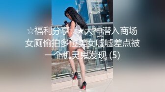 土豪外围女高阶段玩物结婚洞房花烛夜前穿婚纱卖力伺候主人