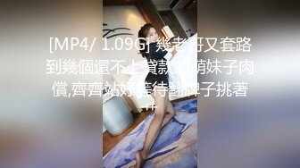 [MP4/ 1.09G] 幾老哥又套路到幾個還不上貸款的萌妹子肉償,齊齊站好等待翻牌子挑著艹