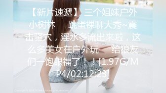 麻豆传媒 MCY0099 女儿结婚前被操得哇哇叫 白沛瑶