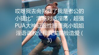 舞蹈系清纯眼镜嫩妹桃子，脱下内裤完美肥臀，翘起抖动揉捏奶子，娇喘呻吟好听，掰穴特写，手指摩擦阴蒂