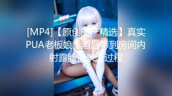 小女友的窗边小挑战，只有一层薄薄的纱