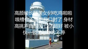 性感良家尤物人妻『ALY』5p成就达成啦，同时面对四根肉棒一起兴奋到不知道先从哪个开始，一直求着各位爸爸操我