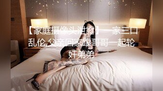 清纯高颜值的大美女，穿上黑丝空姐制服