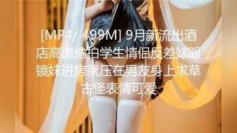 麻豆传媒MKY-HS-005母女诱惑双飞-韩棠 苏语棠【MP4/270MB】