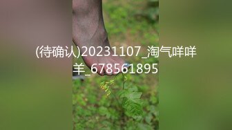 和华总一起干公司新来的女同事02