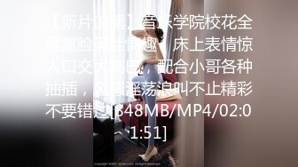 [MP4/ 840M] 漂亮人妻 皮肤白皙 奶大鲍鱼肥 上位啪啪打桩 撅着大白肥臀被后入内射 精液咕咕流出