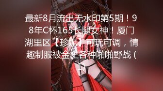 【超顶新晋??大神】陈老湿? 极品JK可爱高中妹兼职卖B 开档黑丝白虎无毛蜜穴超嫩 色魔大神无情爆艹 火力全开[MP4/486MB]