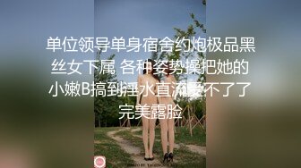 【粉丝推荐】搓澡工遇到钢铁直男