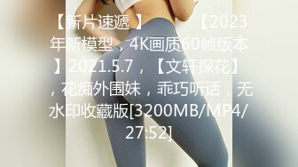 【新片速遞】 长发卡哇伊的妹子近景特写粉嫩蝴蝶逼，全裸洗澡，童颜巨乳粉木耳很干净[754M/MP4/41:15]