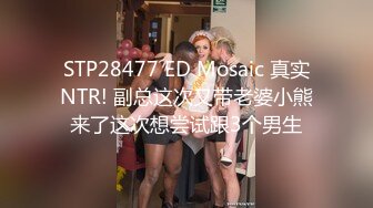 [MP4]STP28972 露点极高【童颜巨乳 超漂亮甜美的萝莉】一天被大哥操几次，大G级超级巨乳 炮友忍乳负重，甜蜜的叫床声音 请戴上耳机 VIP0600