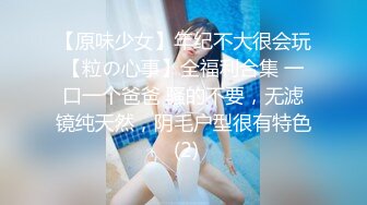 【解说】DASS-092 2022年最后的黑丝神作！骚姐姐反推足控弟弟！~1