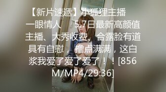 [MP4/ 298M]&nbsp; 超人气极品长腿性感尤物Avove 银色超短吊带裙挺翘淫臀无毛嫩逼一览无余 浓浓精液射到最深处