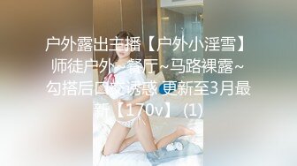 小美女吃鸡很仔细