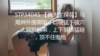 Mei (24) S-可爱巨乳女孩紧身衣被撕裂，她的大鸡巴正在吞噬它