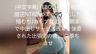 【快手泄密】18万粉丝小网红  甜甜妹 美乳极品身材嫩妹 啪啪做爱+自慰 (4)