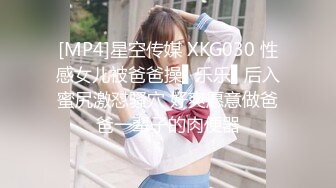 《顶级重磅极品反差》露脸才是王道！九头身OnlyFans可盐可甜清秀网红女神ruby私拍被富二代花样啪啪完整版