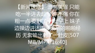 [MP4/ 1.29G] 白白嫩嫩的大奶女友被干出白浆很害羞不愿意露脸