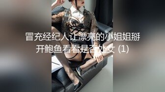 ★☆【2023乐橙酒店】★☆大学城附近学生台 学生情侣青涩的爱情故事 (3)