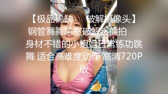 绿奴男友看单男狠操自己的00后嫩女友 淫乱女友喜欢骑乘耸动高潮 完美露脸 高