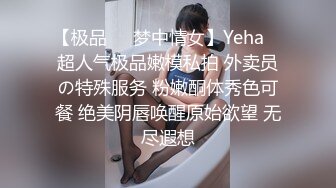 长焦TP对楼年轻美少妇洗澡 以为住的高没人看到没拉窗帘 很真实