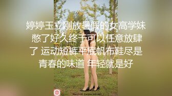 [MP4/ 794M] 返场极品行政总监，尝到性爱高潮滋味，一发不可收拾再约酒店，内裤套头舔逼干穴爽