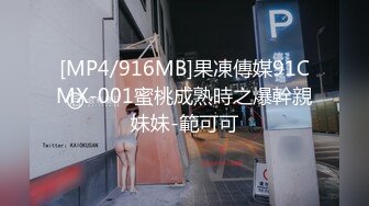 漂亮清纯美眉吃鸡啪啪 身材苗条 小贫乳鲍鱼淫水超多 被大鸡吧无套输出 内射