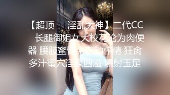 【超顶❤️鬼父偷吃】女儿婷宝✨ 隆起的白虎蜜桃穴 肉棒插入异常艰难 别再往里进了受不了~啊~紧致吸吮天呐太上头了