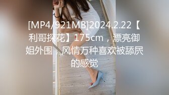 蜜桃传媒 PMC241 骚货人妻发春求修理工操-吴茜茜