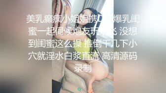 楼梯间调教杭州已婚教师骚妇-吞精-19岁-高颜值