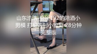 橘子大神酒店约炮刚刚毕业在酒店上班钱不够花出来兼职的美女大学生水滴形胸部落地窗前做爱很害羞