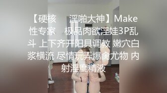 戴着她送她老公的手镯和戒指狠狠后入她