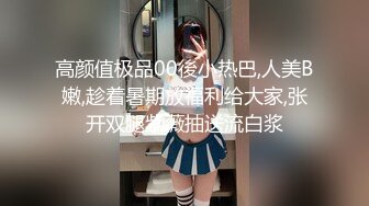 【风骚学妹】露脸跟小哥在宿舍内激情啪啪69口交大鸡巴深喉就是喜欢上位插的好深浪叫不断让小哥玩着奶子草